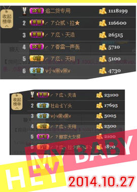 ╭ァ庅丶娜暂停播主播照片