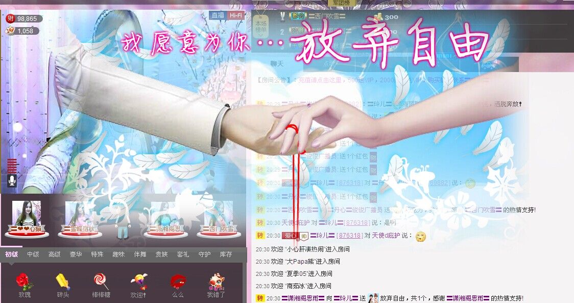 〓A…ling玲❤〓的主播照片