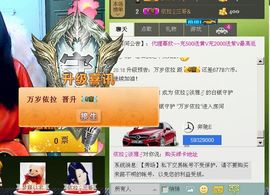 依拉☂小傻妞☂主播照片