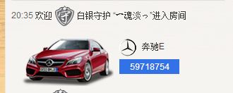 傻宝啊“”~~~主播照片