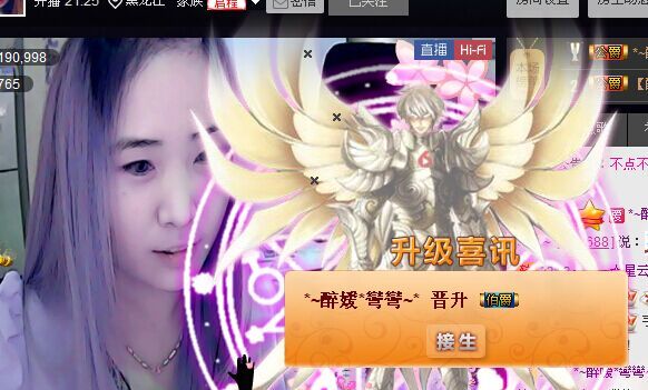 ✿湾湾✿的图片