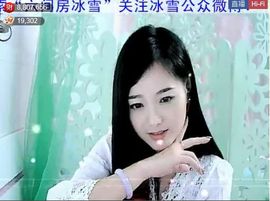 ╰❥2015主播照片