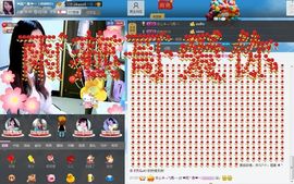 ❤雨゛燕❤主播照片