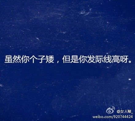 ゞ⭐家在火星⭐主播照片