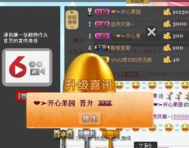 开心❤️❤️果主播照片