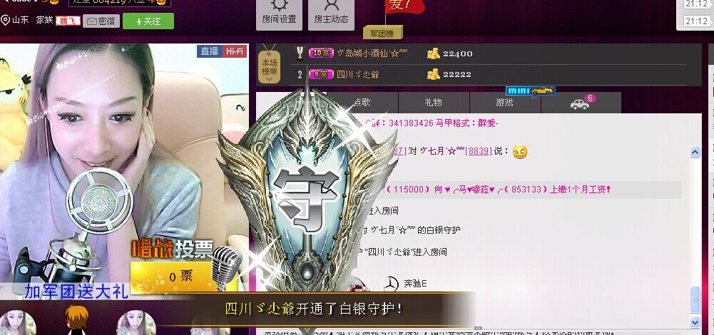 昵称违规，请重新修改的主播照片