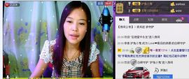 ☆veve独恋花尽散主播照片