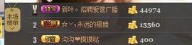 新叶❤小天使主播照片