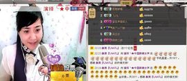 无极★sing婷儿主播照片