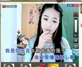 ╰❥℡致青春～主播照片