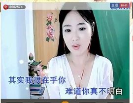 ╰❥℡致青春～主播照片