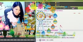 依拉☂小傻妞☂主播照片