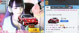 此号已{死}不要联系主播照片