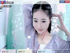╰❥2015主播照片