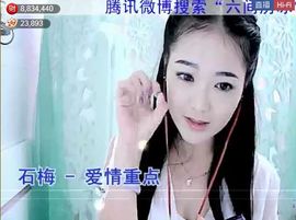 ╰❥2015主播照片