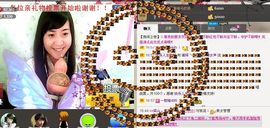 无极★sing婷儿主播照片