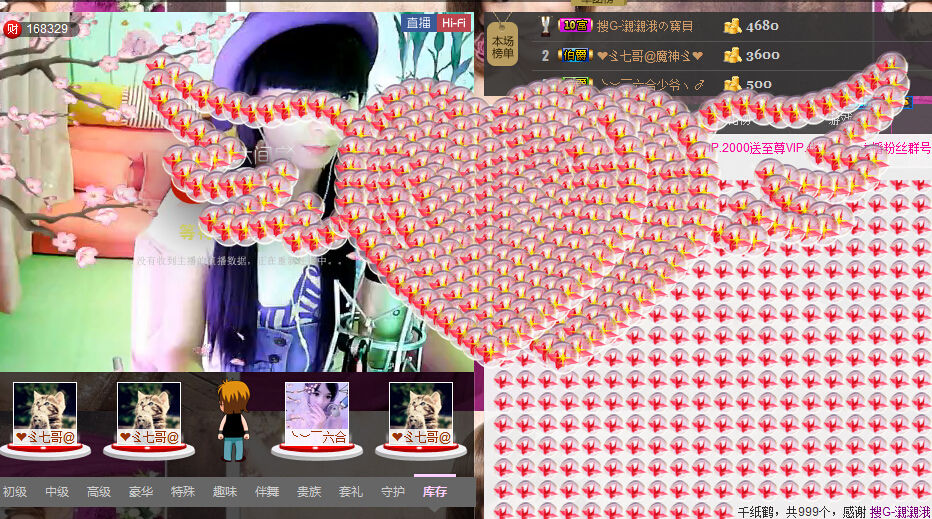 💖凌💕薇儿的图片