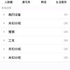 瓢哥天天