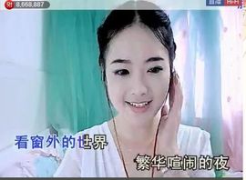╰❥℡致青春～主播照片