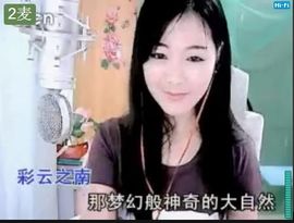 ╰❥℡致青春～主播照片