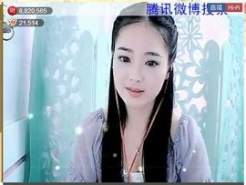 ╰❥℡致青春～主播照片