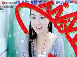╰❥℡致青春～主播照片