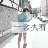 你笨蛋→_→