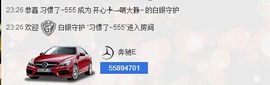 愿一切安好啊！主播照片