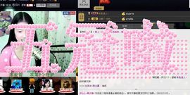 愿一切安好啊！主播照片