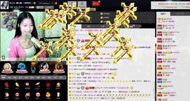愿一切安好啊！主播照片
