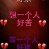 始乱钟情的头像