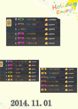 ╭ァ庅丶娜暂停播主播照片