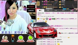 〃Ｔ❤ｚ＂暧❤琳児ヅ主播照片