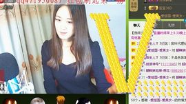 ∨燕子∨主播照片
