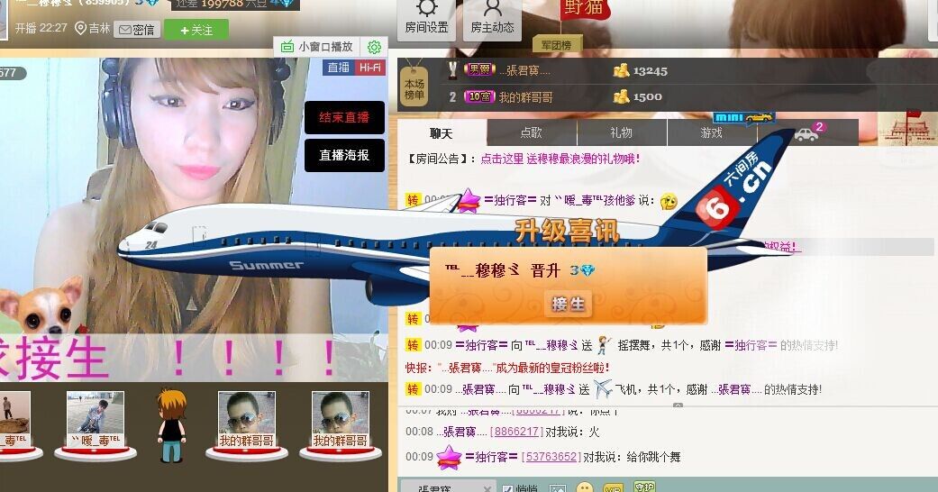℡穆穆ゞ的主播照片