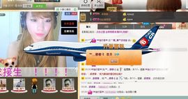 ℡穆穆ゞ主播照片