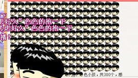 べ梅赛德斯。主播照片