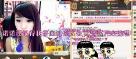 べ梅赛德斯。主播照片