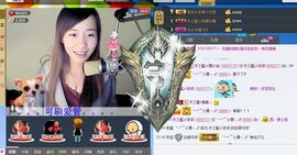 天之蓝乄依依主播照片