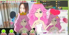 ∨燕子∨主播照片
