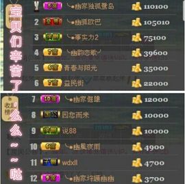 幽校长暂停主播照片