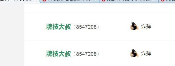 牡丹6万🌹金牌代理的图片