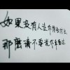 傷心★1999海报