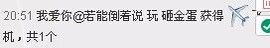 ✈喝奶只喝（特仑苏）主播照片