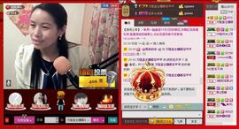 ⋛⋋轩辕⋌⋚主播照片