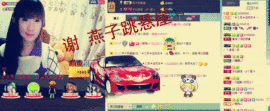 三笑😊😄😊主播照片