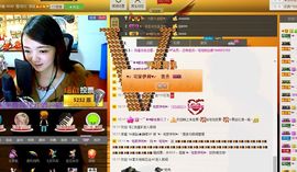 ♫゛❥宅宅。兔主播照片