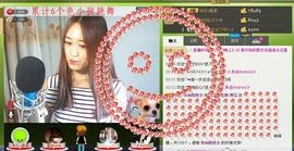∨燕子∨主播照片