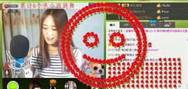 ∨燕子∨主播照片