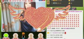 ∨燕子∨主播照片
